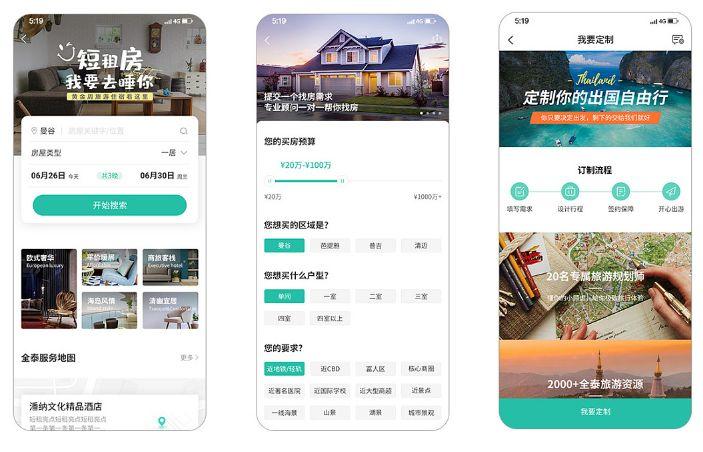 广州地产软件开发房产中介app定制红匣子科技